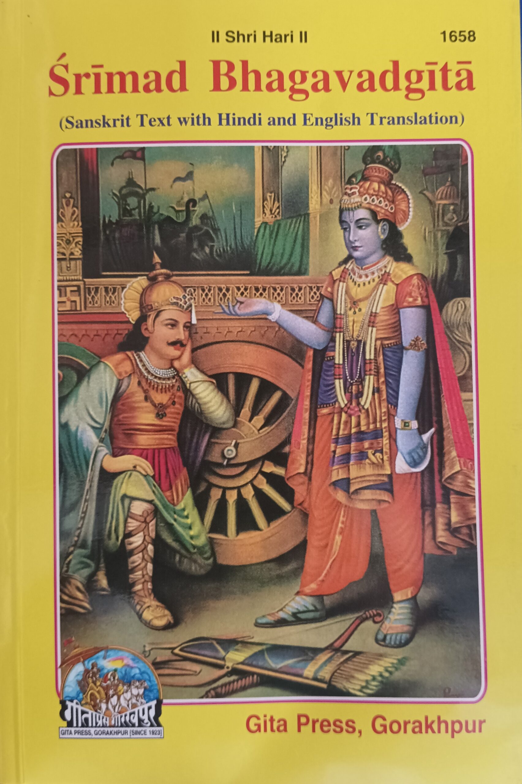 Srimad Bhagavadgita (code-1658)(Sanskrit text with Hindi and English Translation)
