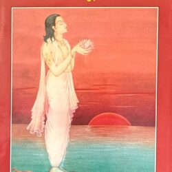 नित्यकर्म - पूजाप्रकाश (code - 592) गीताप्रेस