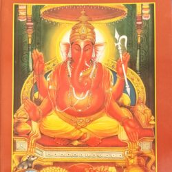 sachitra aarati sangrah ( सचित्र आरती संग्रह)code - 1344 गीताप्रेस गोरखपुर